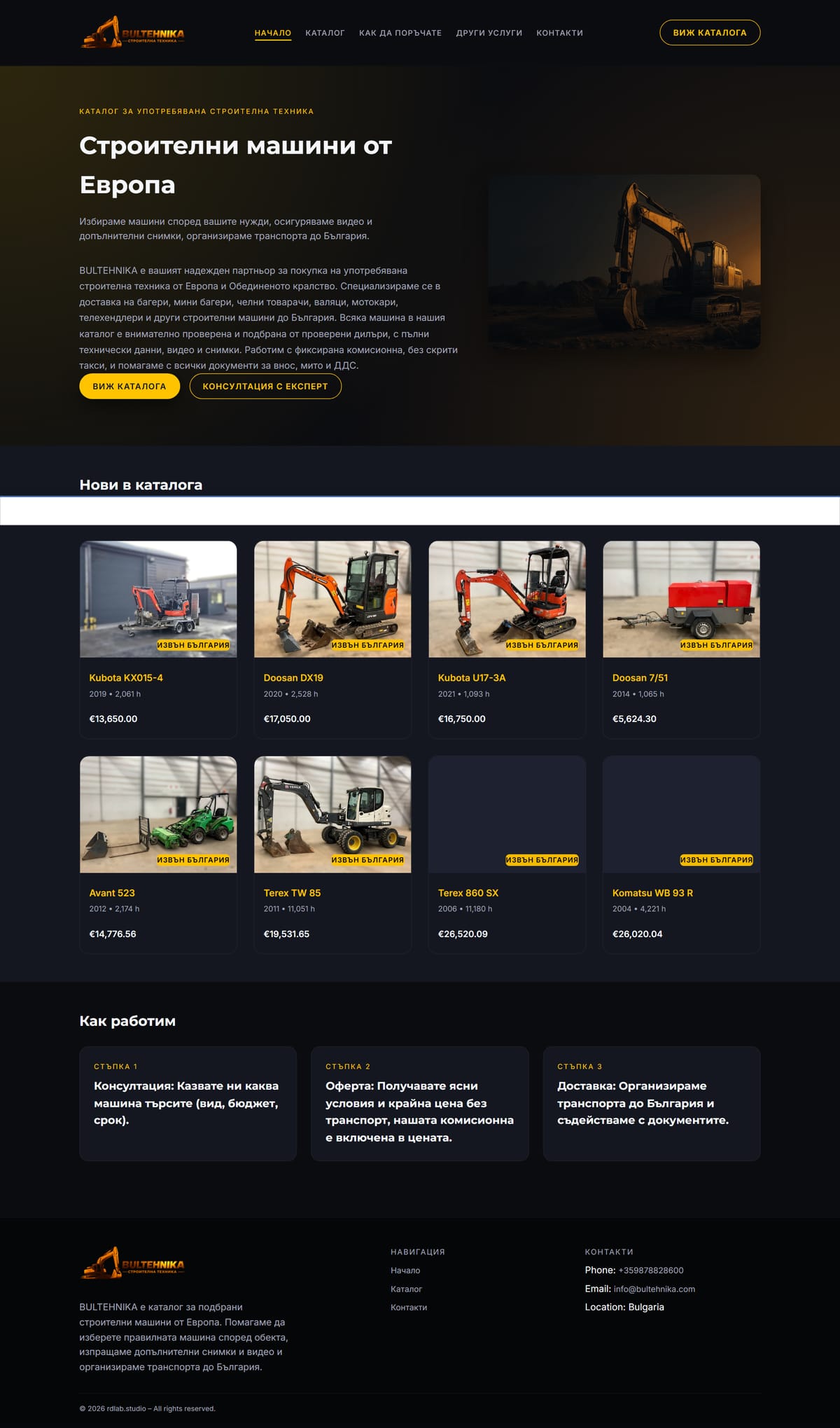Bultehnika.com